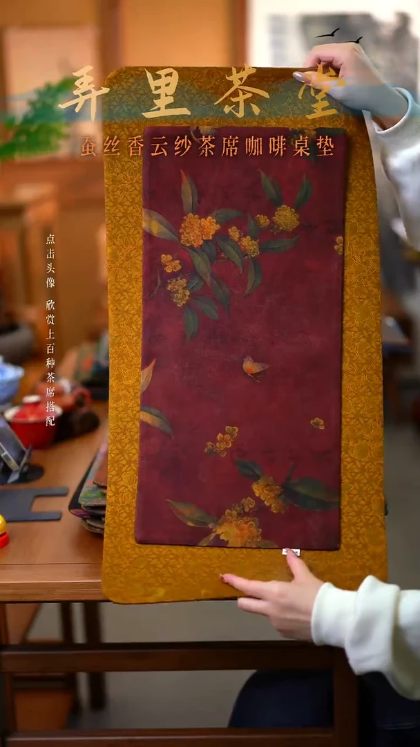 大秋香加小金桂