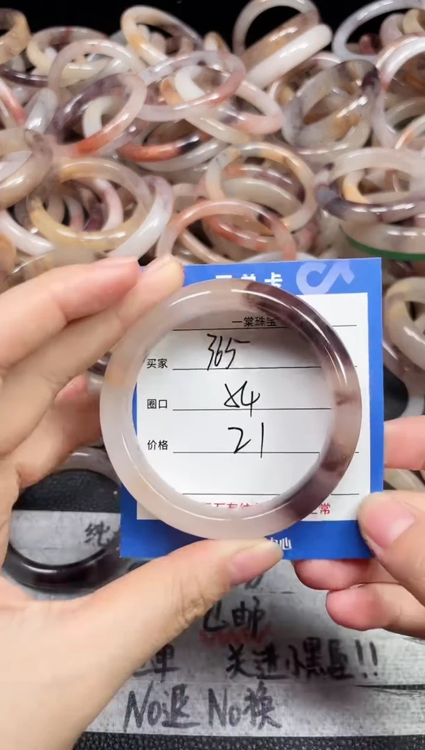 未镶嵌手镯石英质玉365