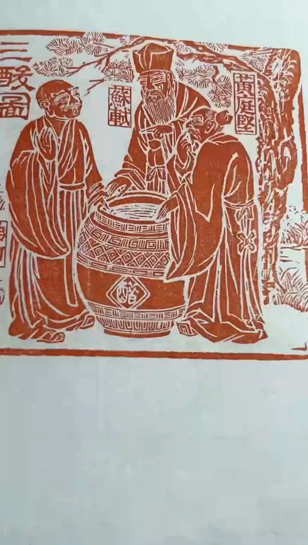 【闪购商品】拓片用纸其他叶青峰印蜕蓝框一张0150217