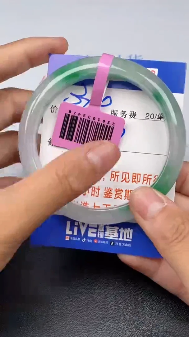 拍下以实物为准253948