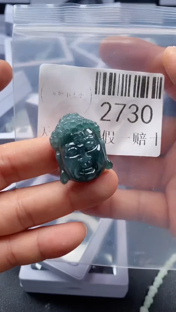 翡翠未镶嵌吊坠(不含链)2730