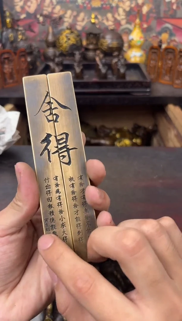 百福铜专属精选链接