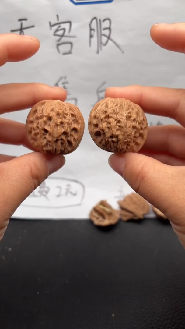 把件文玩核桃24磨盘