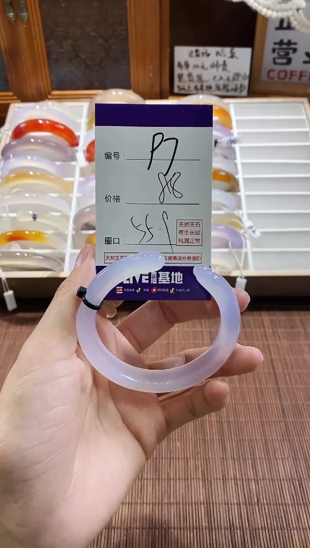 手镯玛瑙/玉髓未镶嵌97