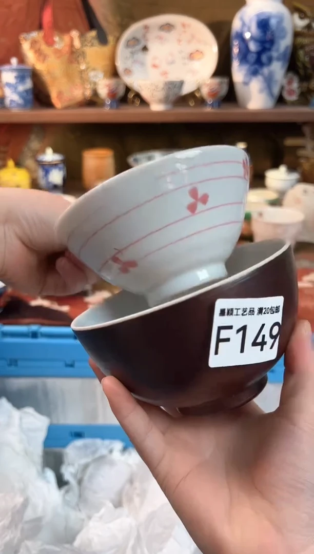 149F瓷器茶具 默认微瑕