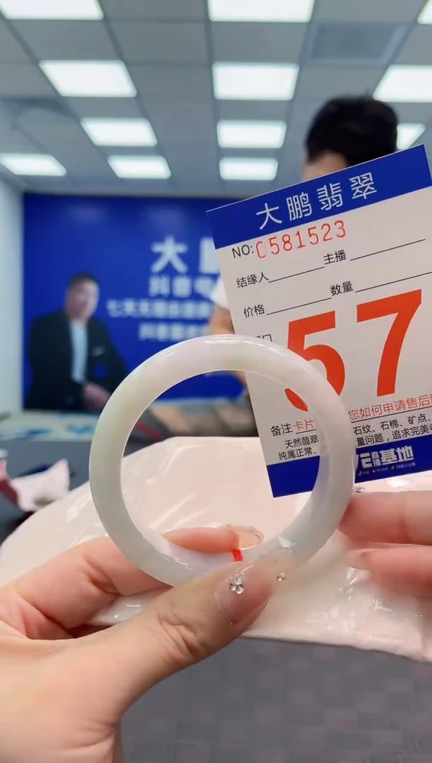 翡翠手镯未镶嵌AAAAAAAA