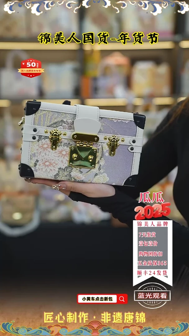 【闪购商品】织绣瓜瓜唐锦年货节白色硬盒子96