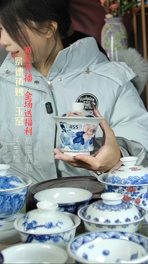 盘陶妙庐玉窑马蹄盖碗455微瑕