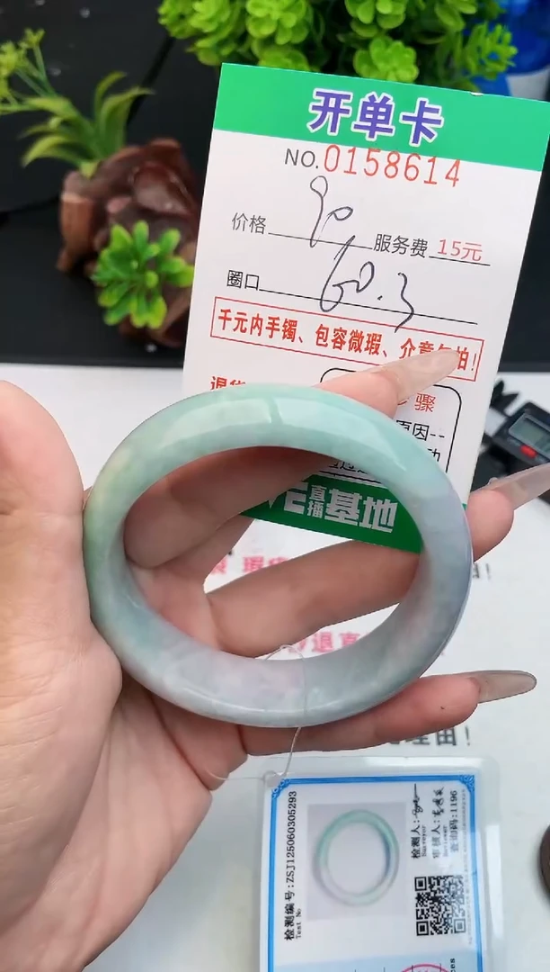 翡翠手镯未镶嵌14天然翡翠A货