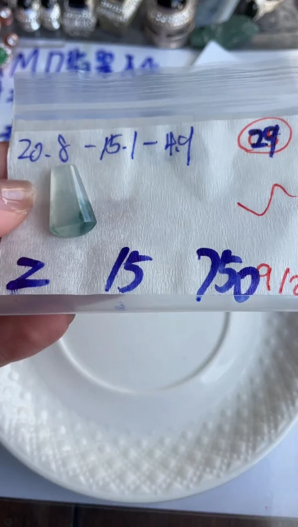 未镶嵌定制翡翠缅甸天然A货翡翠29
