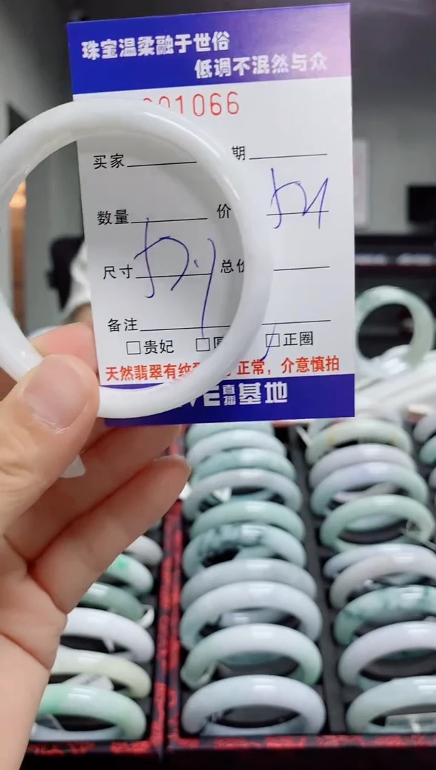 翡翠手镯未镶嵌天然翡翠A货