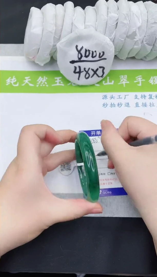 【闪购商品】石英质玉手镯未镶嵌FZC385-61+