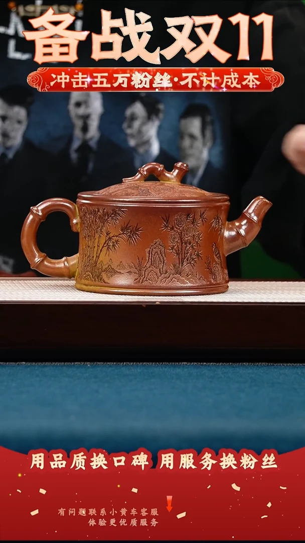 茶壶紫砂龙骨金砂 竹节汉瓦