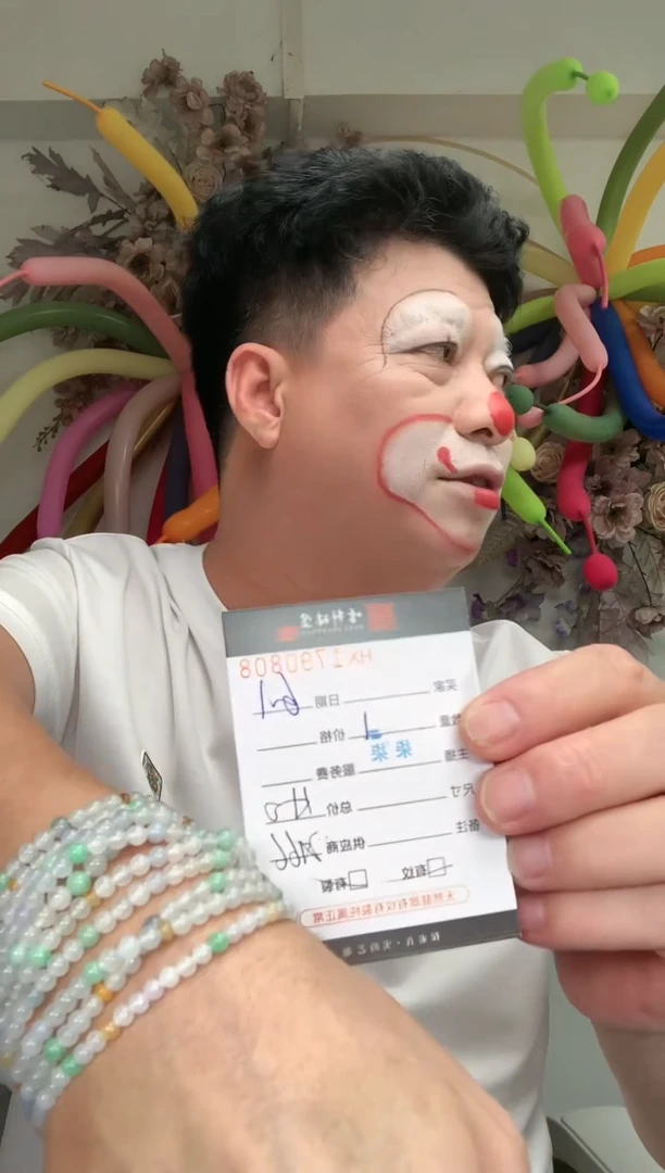 翡翠挂件未镶嵌哈轩 手串1（有纹有裂）（多样性发其一）