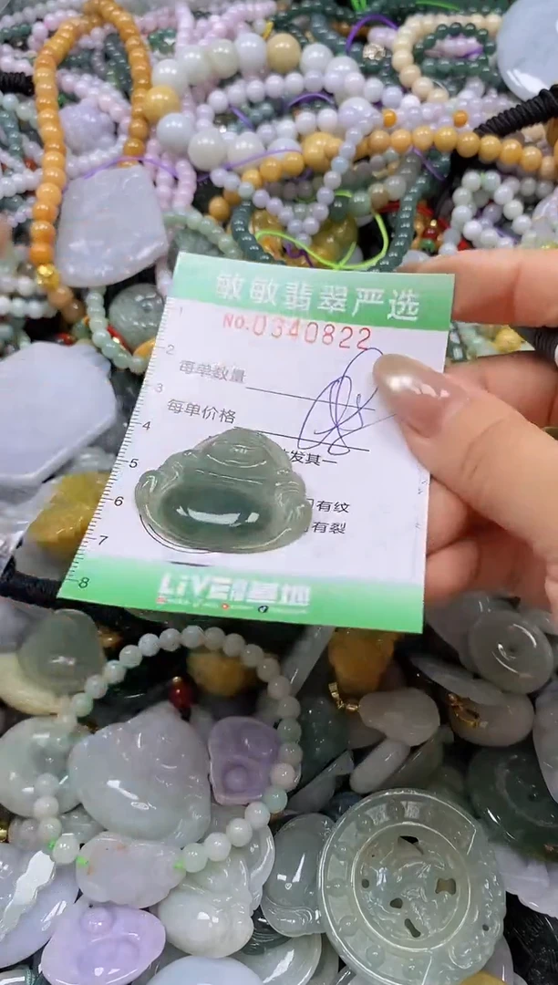 颈饰未镶嵌翡翠闪购0340822