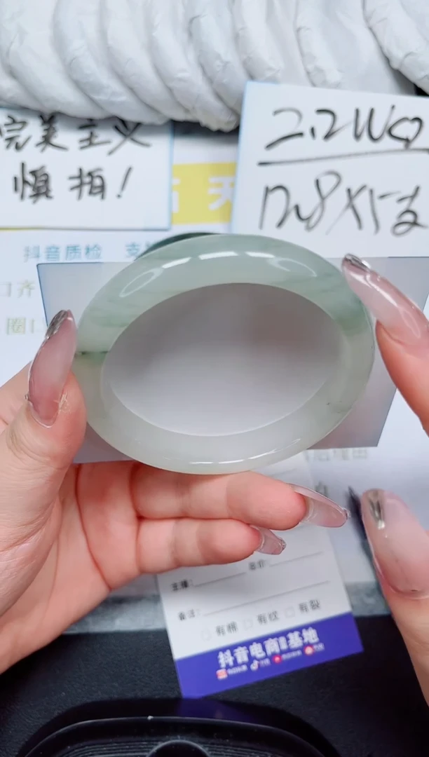 石英岩玉手镯未镶嵌266-60.3