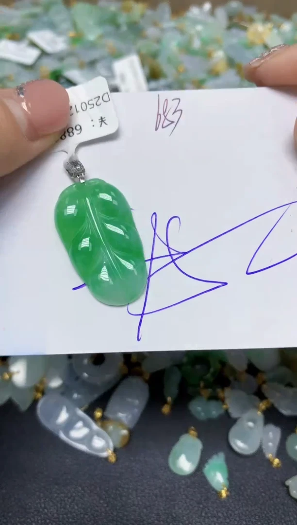 【闪购商品】翡翠挂件18K金镶嵌 天然翡翠A货