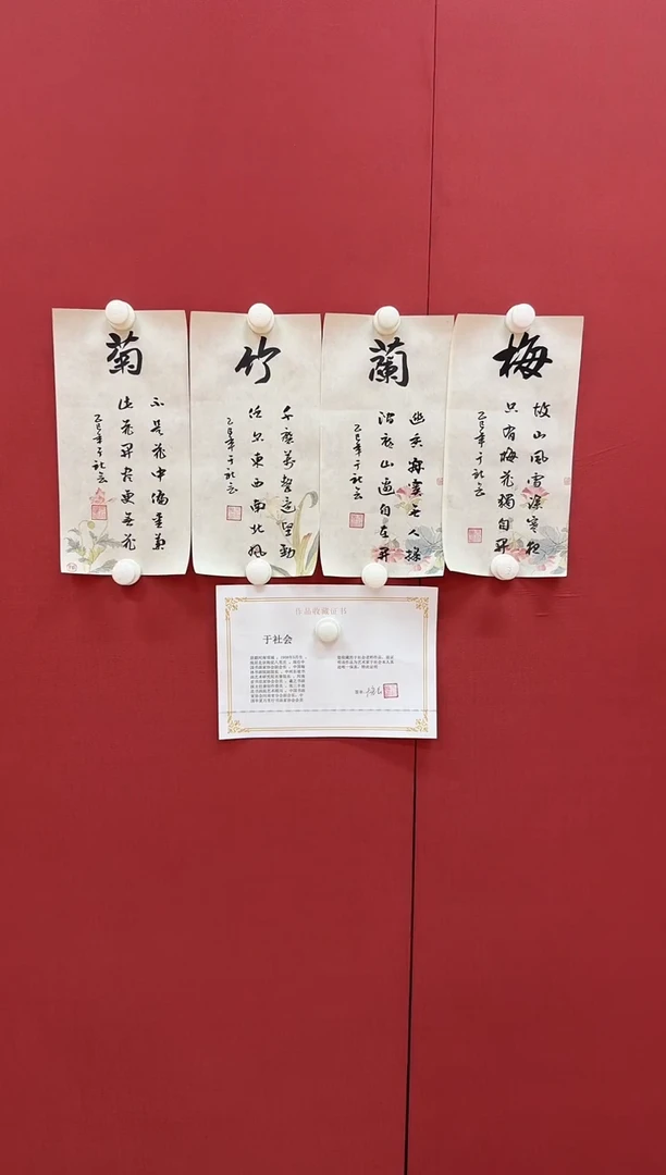 国画东方甄宝—福利精品书法2平尺/四条屏