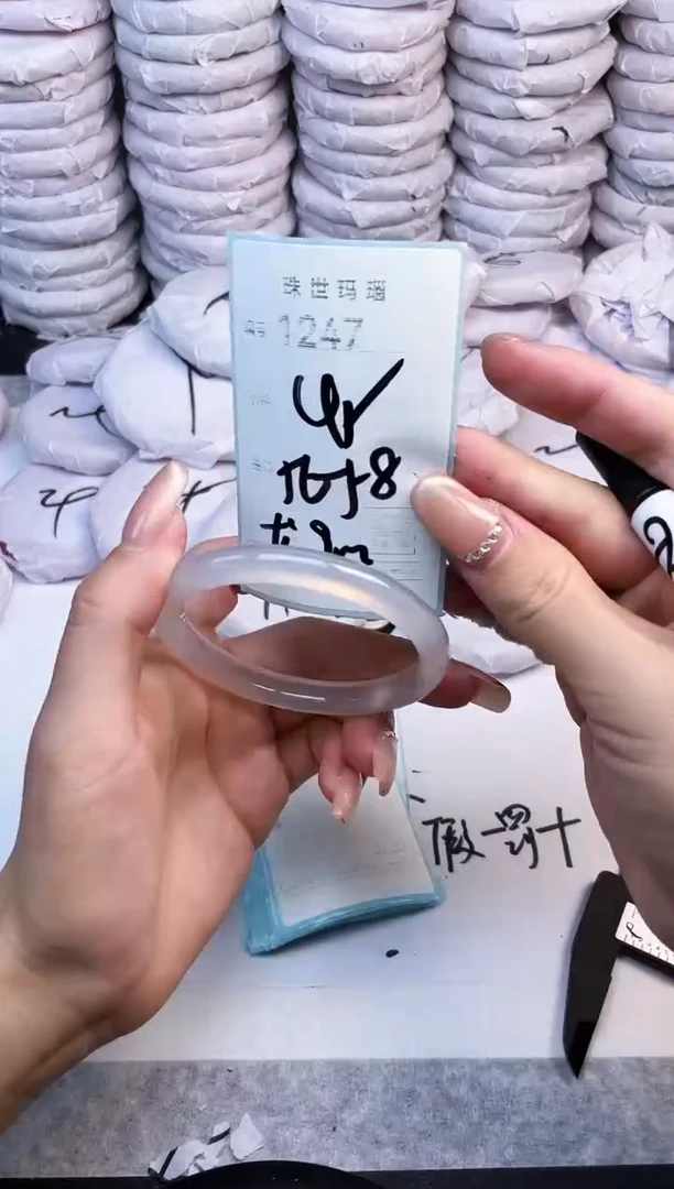 手镯玛瑙/玉髓未镶嵌1247