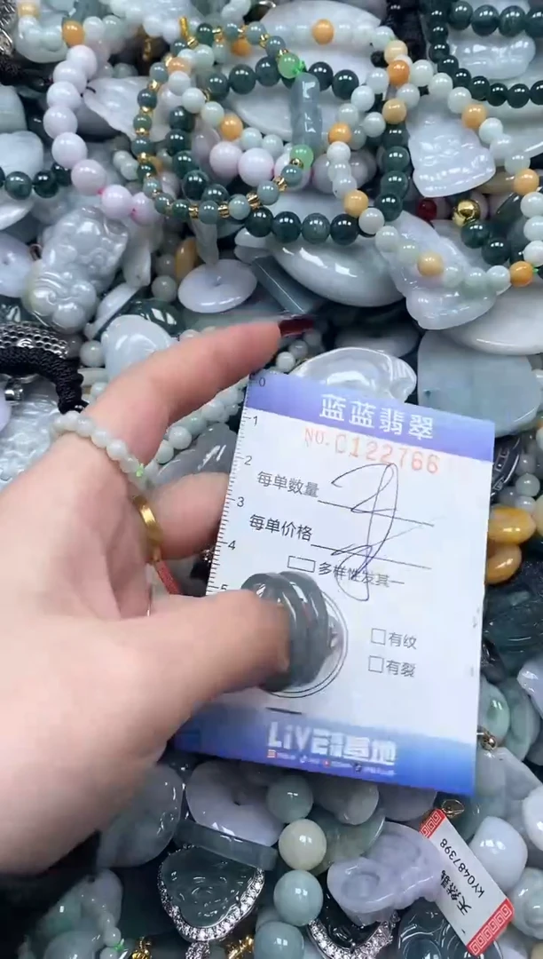 【闪购商品】翡翠颈饰未镶嵌闪购0122766