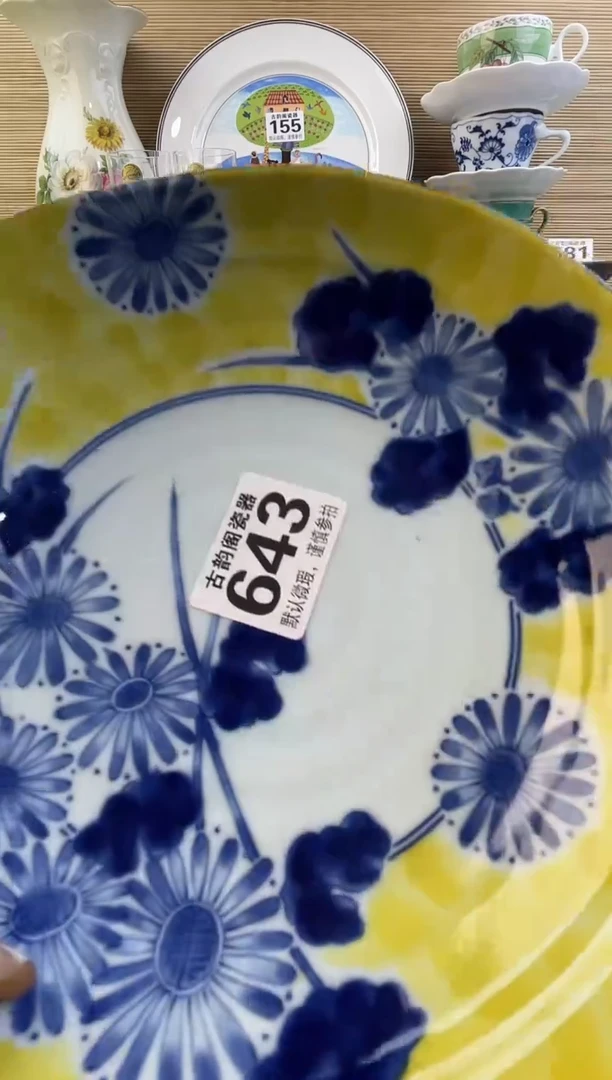 靓*?摆件瓷器瓷器瓷器