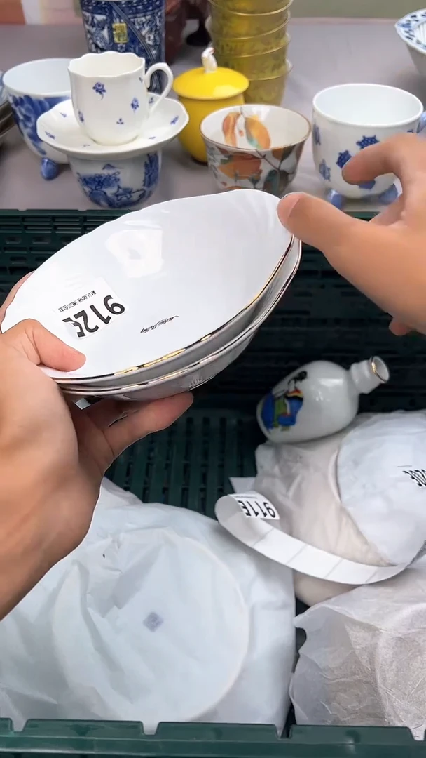 瓷片912E瓷器瓷器瓷器瓷器