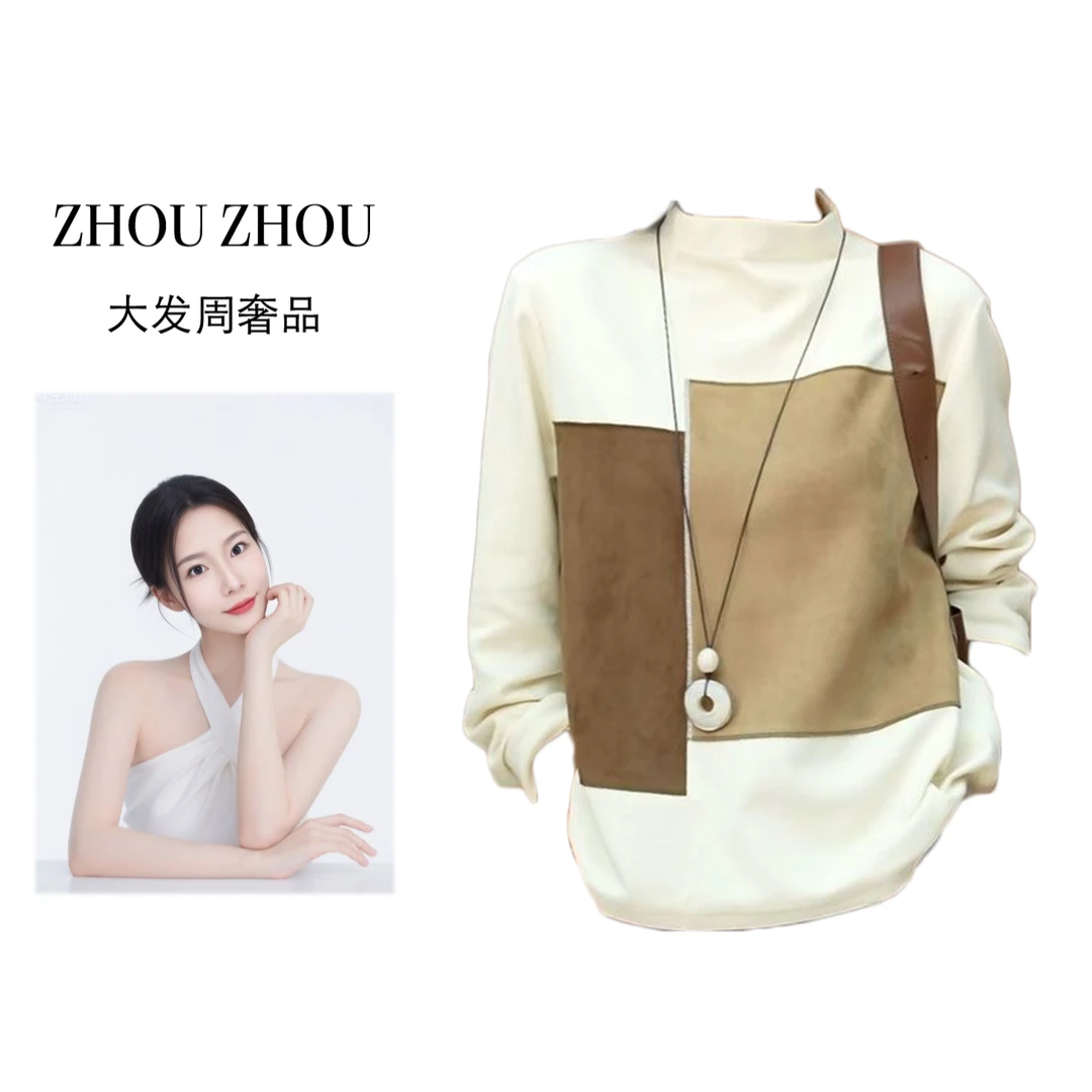 【周周专属】2879#韩系拼接撞色半高领T恤时尚洋气显瘦百搭长袖上衣