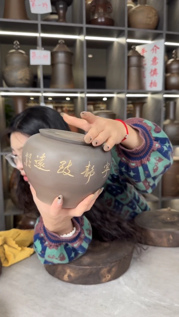 【闪购商品】罐本陶手作坭兴陶小容量茶叶罐微瑕