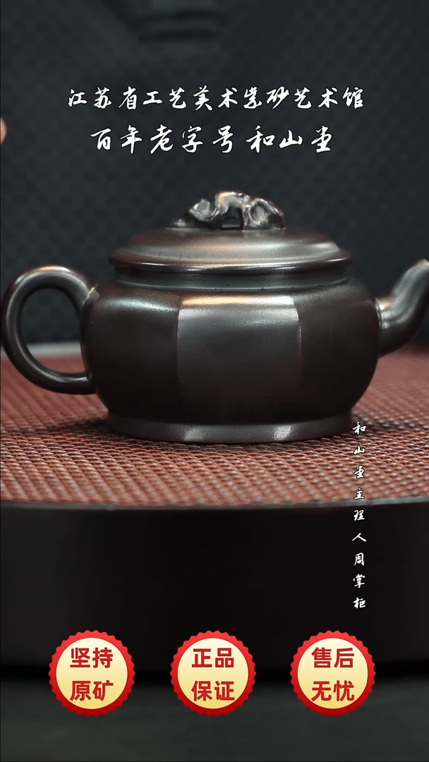 陶瓷/紫砂/建盏/茶周