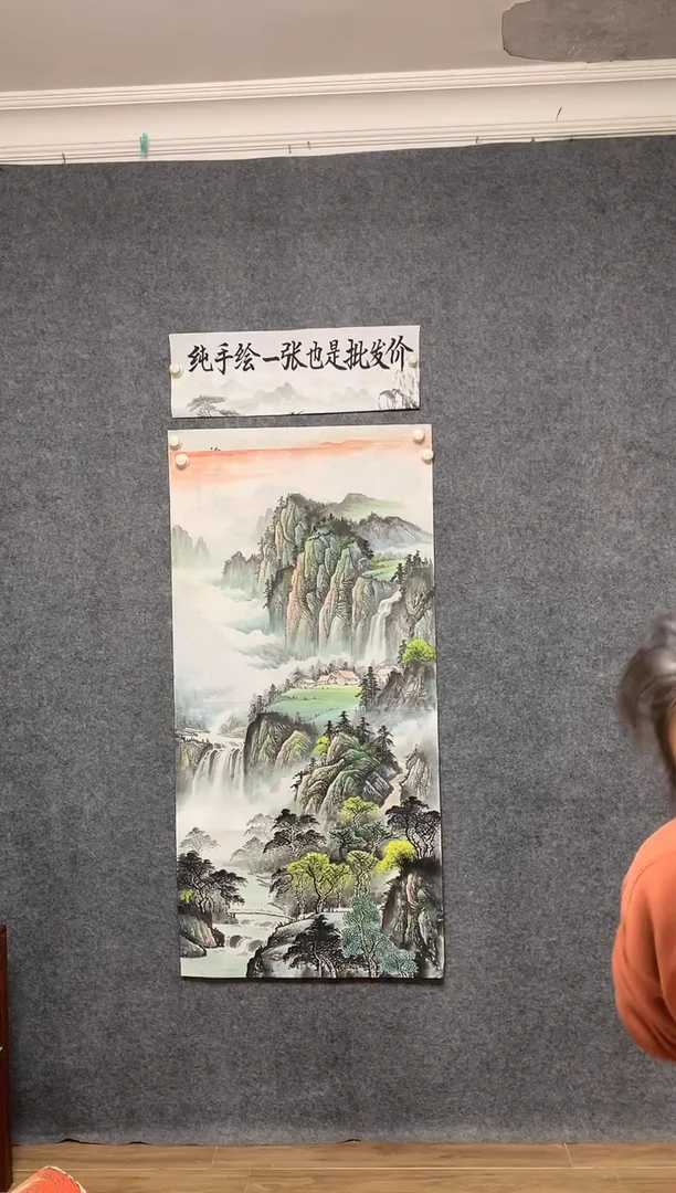 国画3 源远流长莫远峰纯手绘画作尺寸136*68