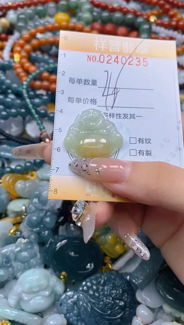 颈饰未镶嵌翡翠闪购0240235