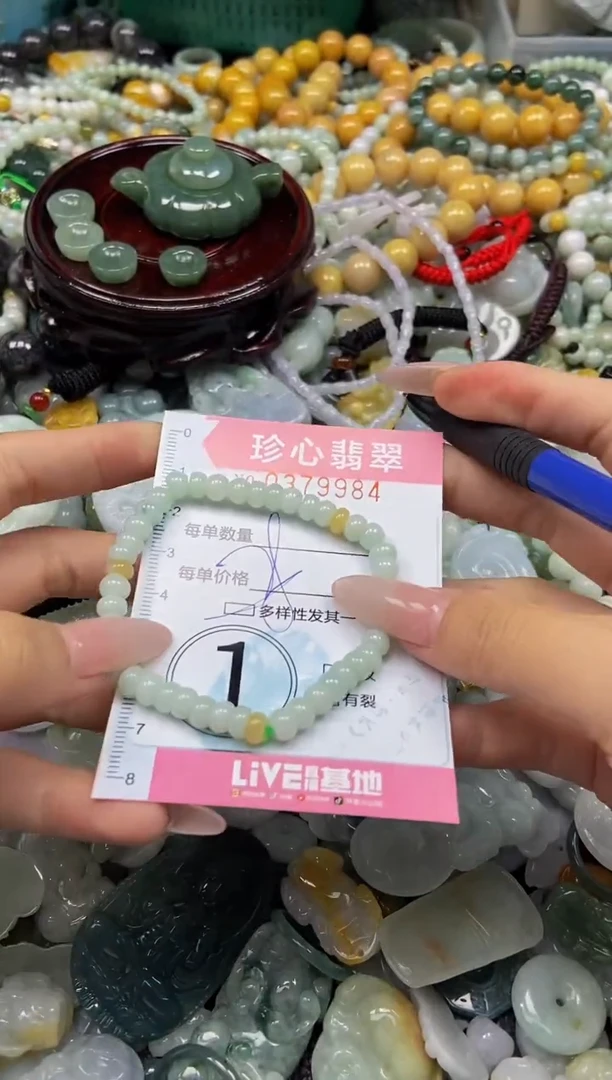 颈饰未镶嵌翡翠闪购0379984