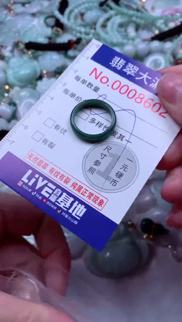 吊坠(不含链)未镶嵌翡翠8602