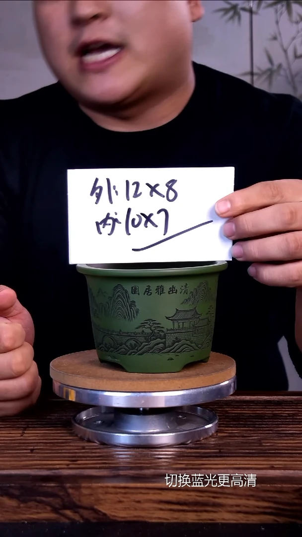 紫砂花盆紫砂花盆-内口10-7