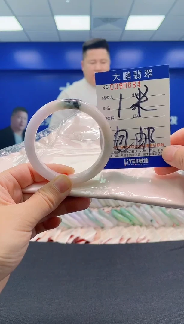 翡翠手镯未镶嵌AAAAAAAAA