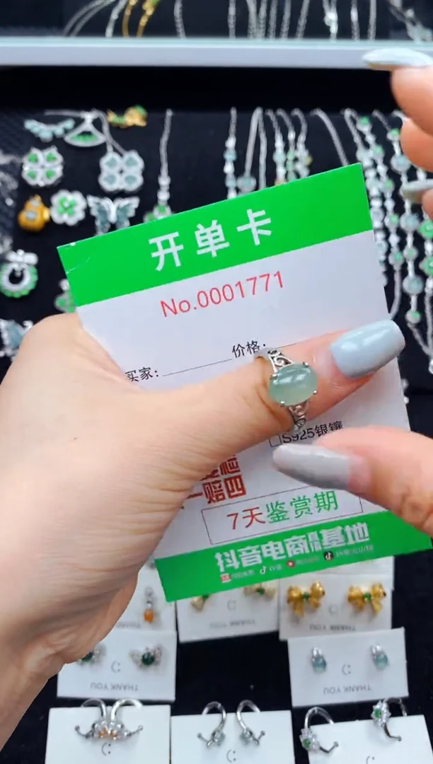 翡翠银S925镶嵌耳饰1771