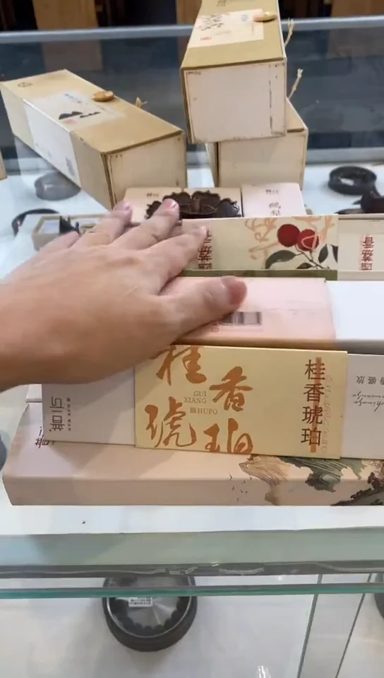 香篆1高*高花间游4味组合