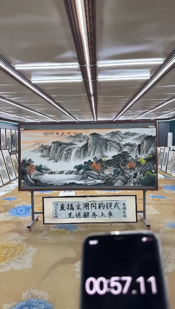 绘画DC  王红兵-八尺-山水国画