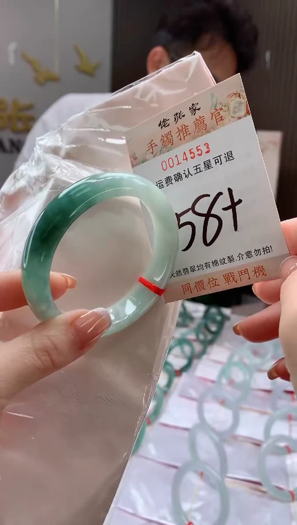 未镶嵌手镯翡翠天然缅甸A货翡翠