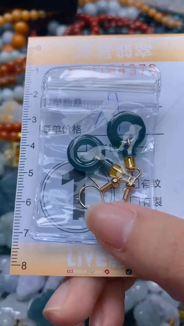 翡翠未镶嵌颈饰闪购0184976多样性发其一