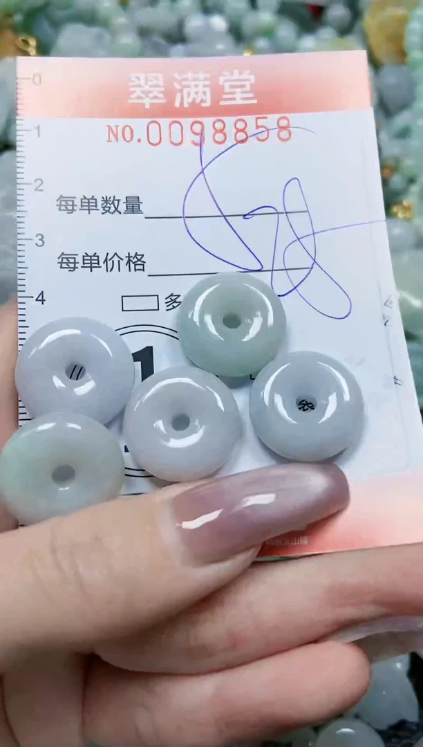 【闪购商品】翡翠颈饰未镶嵌闪购0098858