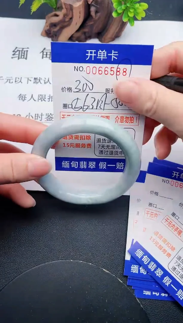【闪购商品】88丽致优雅手镯时尚百搭