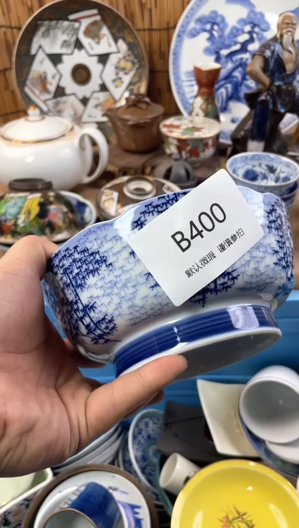 【闪购商品】日式中古no退no换默认微瑕B400