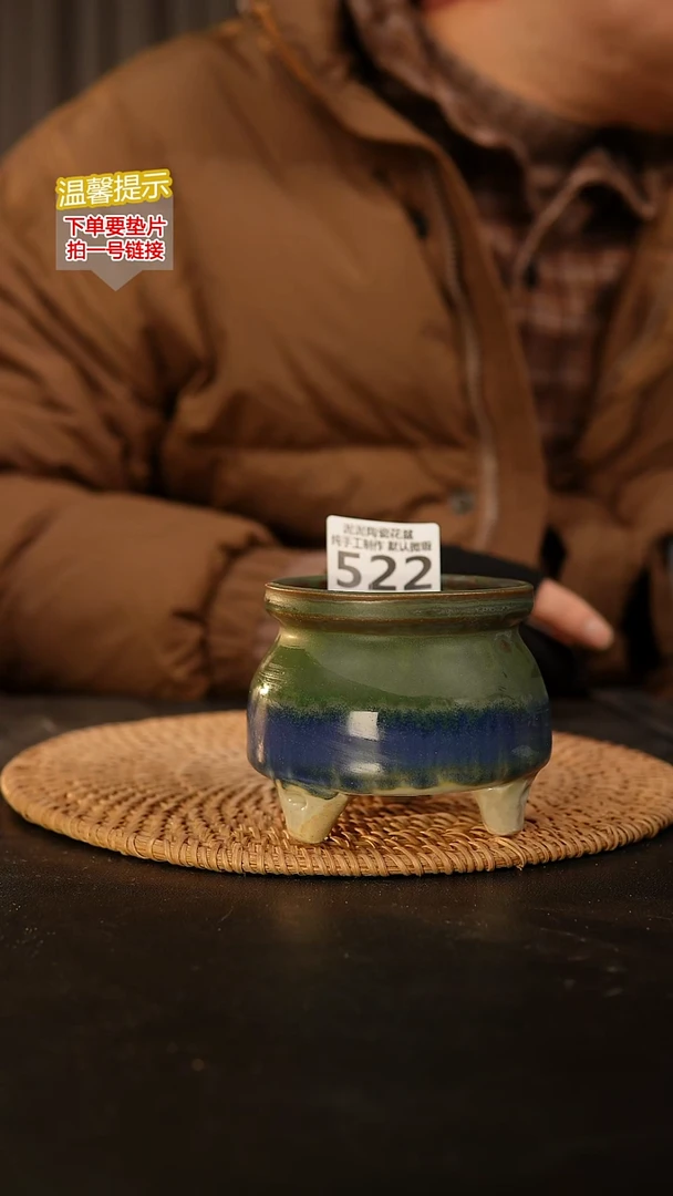 瓷片522 内口径约7.5  外高约7.5