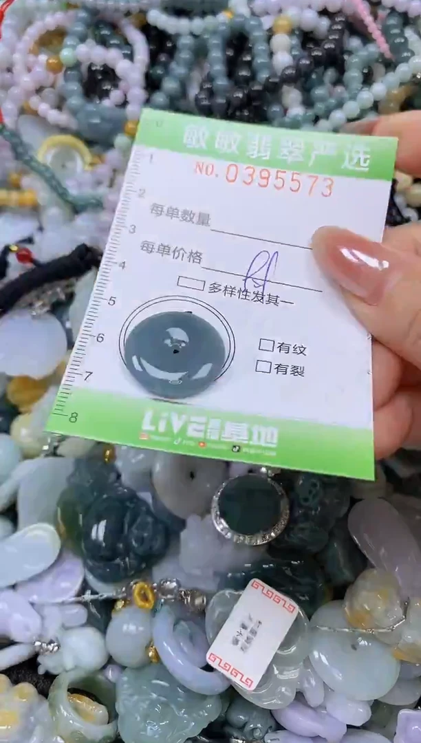 吊坠(不含链)未镶嵌翡翠闪购0395573