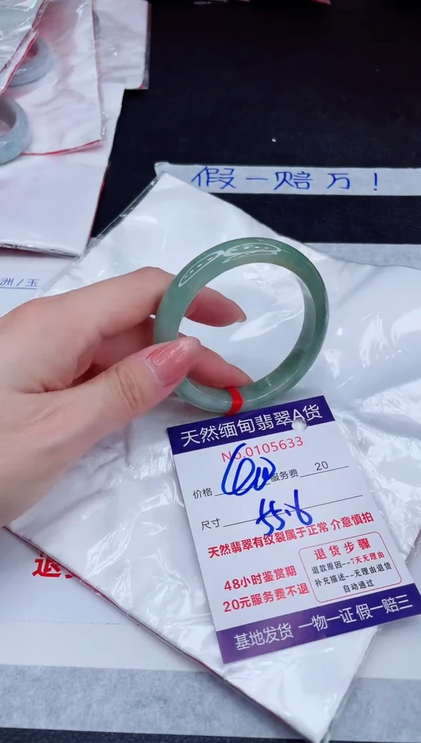未镶嵌手镯翡翠400.00