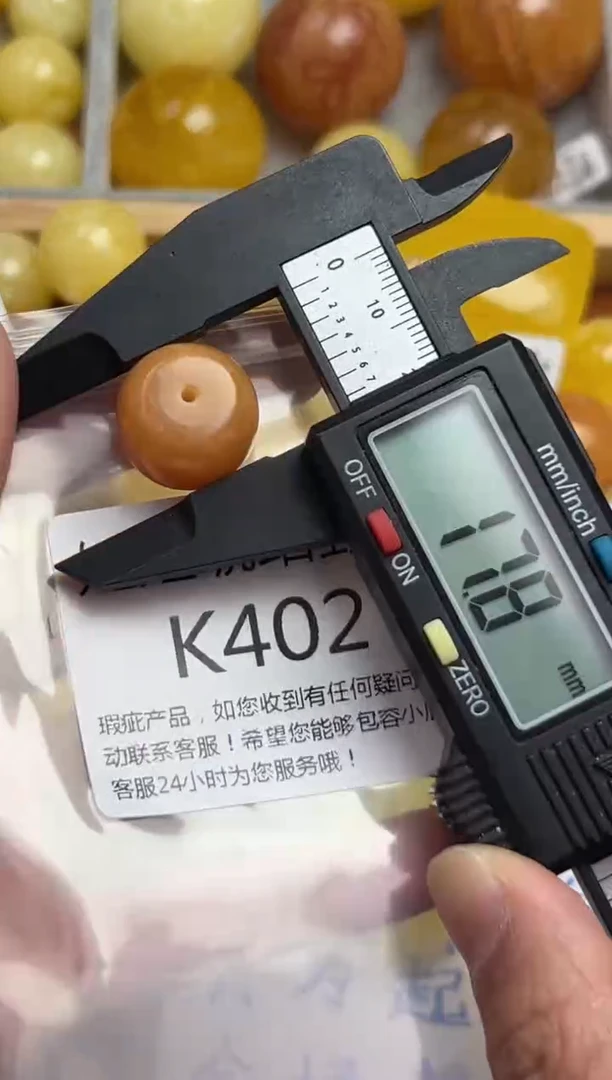 裸石蜜蜡未镶嵌蜜蜡珠子带瑕疵 假一赔万