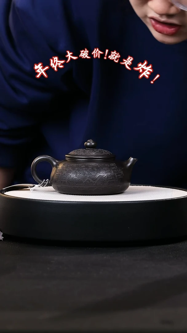 【闪购商品】紫砂茶壶紫砂茶壶8