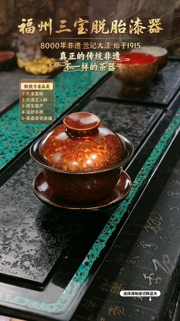 兰记手工漆器-一物一拍 以商品图片为主