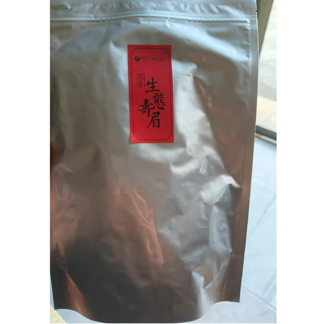 2022花香生态寿眉  单包50g